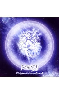 「ノルン＋ノネット」オリジナルサウンドトラック