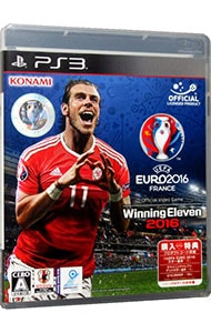 ｕｅｆａ ｅｕｒｏ ２０１６ ウイニングイレブン２０１６ 中古 プレイステーション3 ゲームの通販ならネットオフ