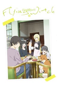 【Ｂｌｕ－ｒａｙ】ふらいんぐうぃっち　Ｖｏｌ．４　設定資料集・ストーリーカード付