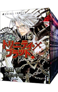 全巻セット トリニティ ブラッド 全２１巻セット 中古 九条キヨ 古本の通販ならネットオフ