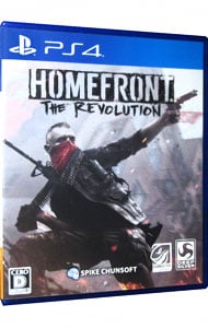 ＨＯＭＥＦＲＯＮＴ　ｔｈｅ　Ｒｅｖｏｌｕｔｉｏｎ