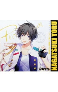 【キーホルダー付】「ツキウタ。」シリーズ 長月夜 「夕焼けデイズ」 限定版