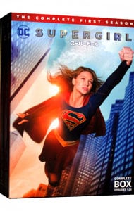 SUPERGIRL／スーパーガール