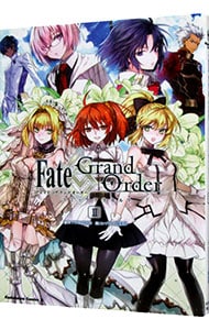 ｆａｔｅ ｇｒａｎｄ ｏｒｄｅｒ コミックアラカルト 2 中古 アンソロジー 古本の通販ならネットオフ