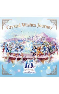 東京ディズニー シー １５周年 ザ イヤー オブ ウィッシュ クリスタル ウィッシュ ジャーニー 中古 オムニバス Cdの通販ならネットオフ