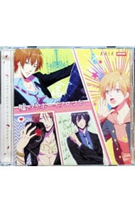 【2CD】ドラマCD 「嘘つきボーイフレンド the collection」