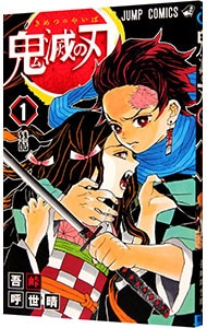 少年ジャンプ巻以上の長編マンガ ネットオフまとめ