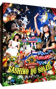 【Ｂｌｕ－ｒａｙ】ＨＫＴ４８春のライブツアー～サシコ・ド・ソレイユ２０１６～　ブックレット・生写真５枚付