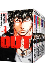 全巻セット ｏｕｔ １ １９巻セット 中古 みずたまこと 古本の通販ならネットオフ