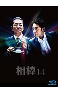 【Ｂｌｕ－ｒａｙ】相棒　ｓｅａｓｏｎ１４　ブルーレイＢＯＸ