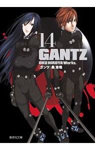 ＧＡＮＴＺ 14 （文庫版）