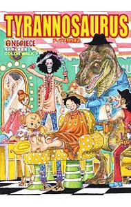 ＯＮＥ　ＰＩＥＣＥ　尾田栄一郎画集ＣＯＬＯＲ　ＷＡＬＫ７ （変型版）