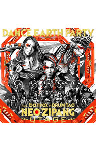 【ＣＤ＋ＤＶＤ】ＮＥＯ　ＺＩＰＡＮＧ～ＵＴＡＧＥ～