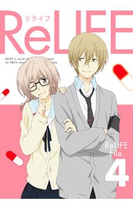 【Ｂｌｕ－ｒａｙ】ＲｅＬＩＦＥ　４　完全生産限定版　特典ＣＤ・ブックレット付