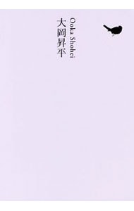 【月報付属保証なし】日本文学全集 １８