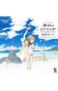 新品同様 CD ミュージカル 忍たま乱太郎 第7弾 水軍砦三つ巴の戦い ミュージカル「忍たま乱太郎」第7弾～水軍砦三つ巴の戦い