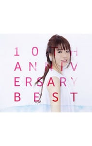 【２ＣＤ】１０ｔｈ　Ａｎｎｉｖｅｒｓａｒｙ　Ｂｅｓｔ