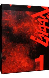 【Ｂｌｕ－ｒａｙ】ベルセルク　第１巻　初回限定版　ブックレット・特典ＣＤ付