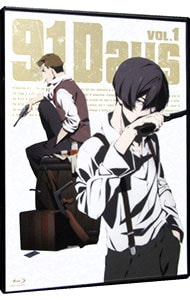 【Ｂｌｕ－ｒａｙ】９１Ｄａｙｓ　ＶＯＬ．１