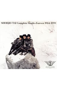 【３ＣＤ】少女隊　Ｃｏｍｐｌｅｔｅ　Ｓｉｎｇｌｅｓ　Ｆｏｒｅｖｅｒ　１９８４－１９９９