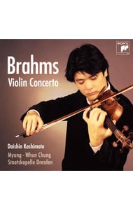 【売約済】【西独盤】グリュミオー／ブラームス＆ブルッフ：ヴァイオリン協奏曲 ブラ－ムス：ヴァイオリン協奏曲／ブルッフ：ヴァイオリン協奏曲第1番