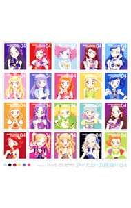 「アイカツ！」オリジナルサウンドトラック～アイカツ！の音楽!!０４