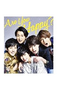 ｃｄ ｄｖｄ ａｒｅ ｙｏｕ ｈａｐｐｙ 初回限定盤 中古 嵐 Cdの通販ならネットオフ