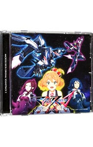 「マクロスΔ」ＯＲＩＧＩＮＡＬ　ＳＯＵＮＤＴＲＡＣＫ　２