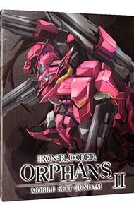 【Ｂｌｕ－ｒａｙ】機動戦士ガンダム　鉄血のオルフェンズ　弐　ＶＯＬ．０５　特装限定版　原案集・イラストシート・解説書・三方背ケース付