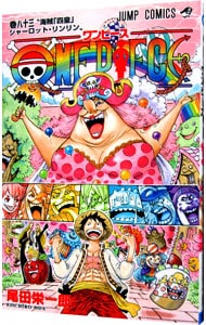 ＯＮＥ　ＰＩＥＣＥ 83 （新書版）