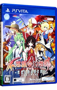 送料無料 PSvita プロ野球スピリッツ イースⅧ 送料無料 PSvita プロ野球スピリッツ イースⅧ Amazon.co.jp