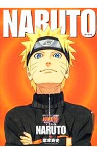 ＮＡＲＵＴＯ　ＮＡＲＵＴＯ－ナルト－イラスト集