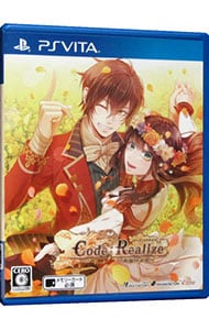 Ｃｏｄｅ：Ｒｅａｌｉｚｅ　～祝福の未来～