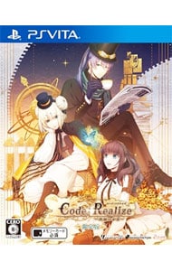 【ＣＤ・ポスター付】Ｃｏｄｅ：Ｒｅａｌｉｚｅ　～祝福の未来～　初回限定版