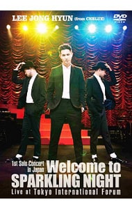 1st Solo Concert in Japan～Welcome to SPARKLING NIGHT～Live at Tokyo International Forum