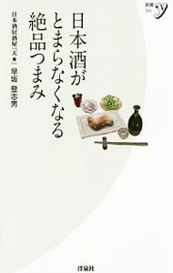 やきとりテクニック 美品 A7307789.png