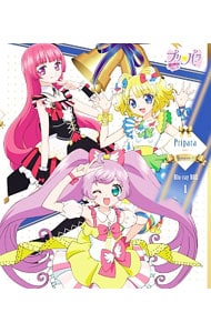 【Ｂｌｕ－ｒａｙ】プリパラ　Ｓｅａｓｏｎ２　Ｂｌｕ－ｒａｙ　ＢＯＸ－１