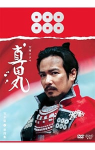 土曜ドラマ24 昼のセント酒 DVD BOX: 中古 | DVDの通販なら