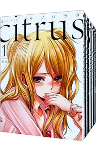 ｃｉｔｒｕｓ　【新装版】　＜全１０巻セット＞ （Ｂ６版）