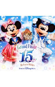 リメンバー・東京ディズニーシー15周年“ザ・イヤー・オブ・ウィッシュ”