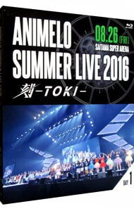 【Ｂｌｕ－ｒａｙ】Ａｎｉｍｅｌｏ　Ｓｕｍｍｅｒ　Ｌｉｖｅ　２０１６　刻－ＴＯＫＩ－８．２６