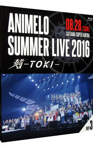 【Ｂｌｕ－ｒａｙ】Ａｎｉｍｅｌｏ　Ｓｕｍｍｅｒ　Ｌｉｖｅ　２０１６　刻－ＴＯＫＩ－８．２８