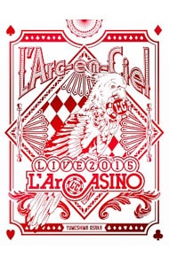 【Ｂｌｕ－ｒａｙ】Ｌ’Ａｒｃ－ｅｎ－Ｃｉｅｌ　ＬＩＶＥ　２０１５　Ｌ’ＡｒＣＡＳＩＮＯ　初回生産限定盤