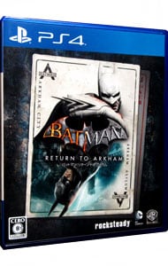 バットマン リターン トゥ アーカム 中古 プレイステーション4 ゲームの通販ならネットオフ