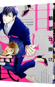 17年上半期 Bl ボーイズラブ ランキング ネットオフ