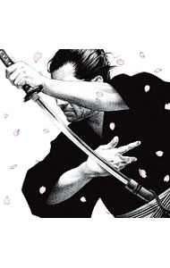 Paradise Has NO BORDER