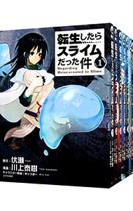 転生したらスライムだった件 ＜１～２５巻セット＞: 中古 | 川上泰樹 ...