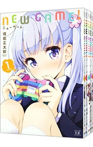 ＮＥＷ　ＧＡＭＥ！　＜全１３巻セット＞ （変型版）