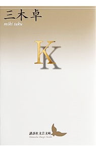 【中古】 宇宙探偵ノーグレイ/河出書房新社/田中啓文 51S17QaZNyL._AC_SY200_QL15_.jpg