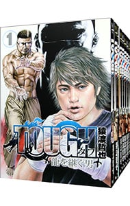 ＴＯＵＧＨ　龍を継ぐ男　＜１～３０巻セット＞ （Ｂ６版）